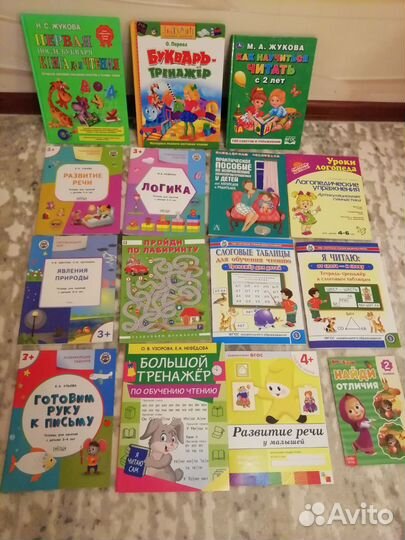 Развивающие логопедические книги для детей