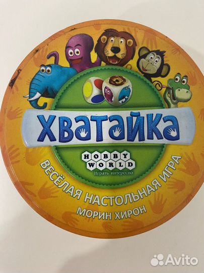 Настольные игры для детей