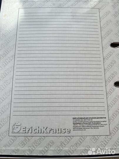 Папка для документов ErickKrause