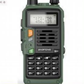 Радиостанция Baofeng UV-S9 Plus, 136-174/400-520 M