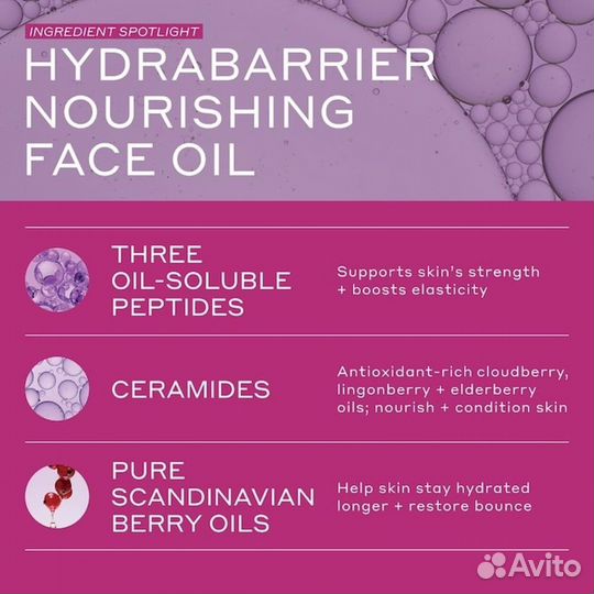 Масло для лица olehenriksen Hydrabarrier 1 унция