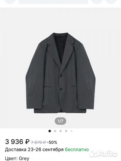 Пиджак женский оверсайз