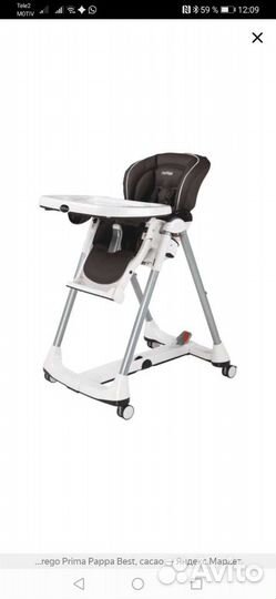 Стульчик для кормления peg perego prima papa best