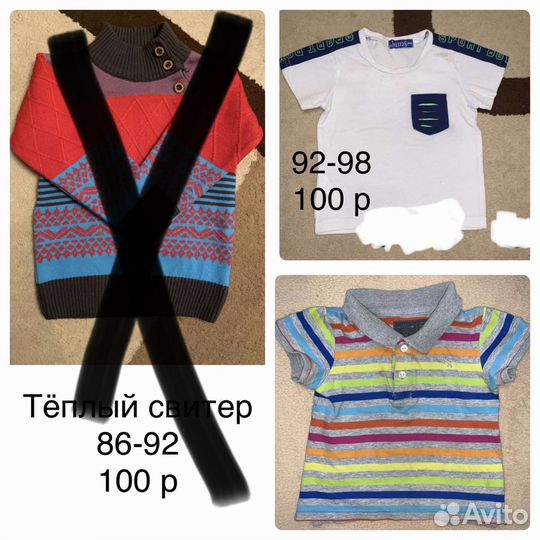 Детские вещи