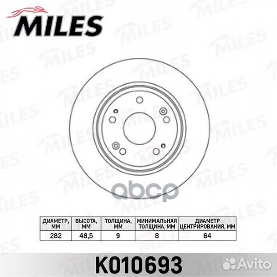 Диск тормозной honda accord 08- задний D282мм