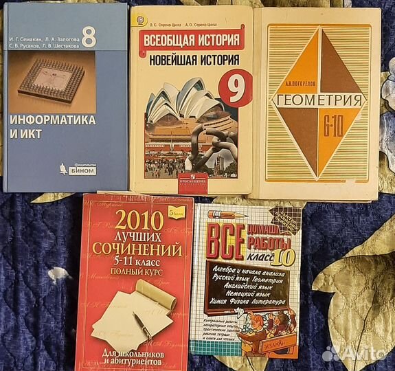 Словари, справочники, энциклопедии для школьников