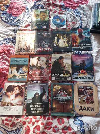 Dvd диски в ассортименте