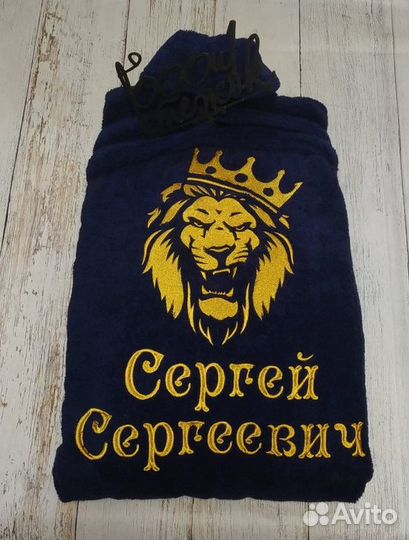 Халат махровый мужской с именной вышивкой