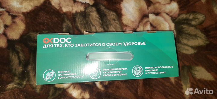 Вибро массажер для тела