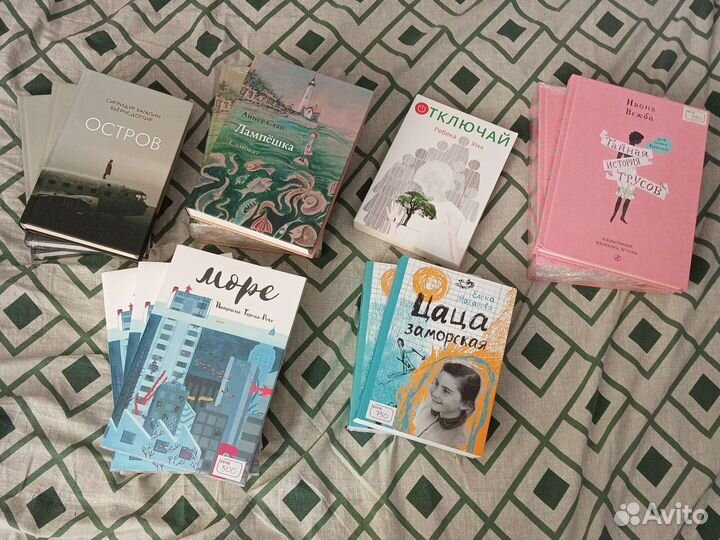Книги