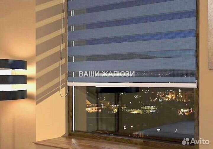 Жалюзи Рулонные шторы зебра