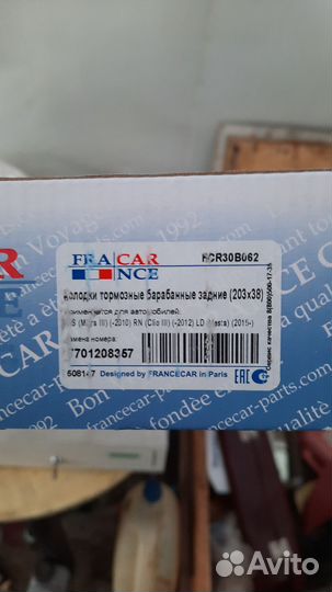 Тормозные колодки задние ниссан микра