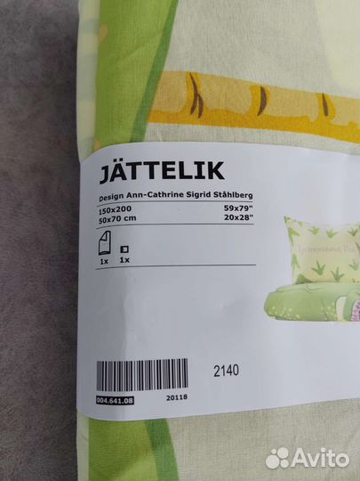 Постельное белье Икеа IKEA новое