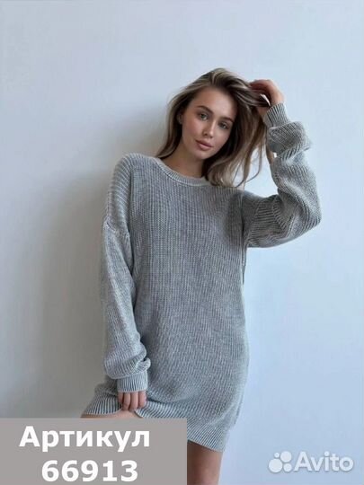 Свитер женский