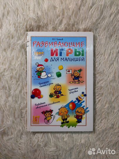 Детские книги пакетом