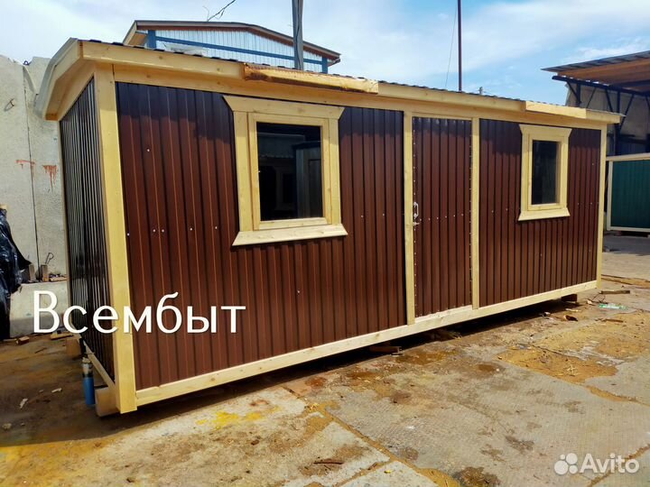 Бытовка хозблок