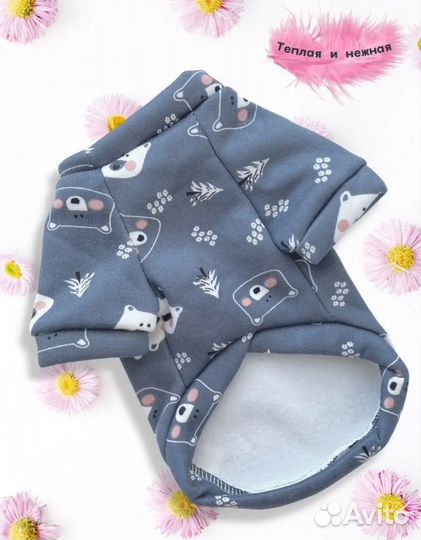 Толстовка для собак