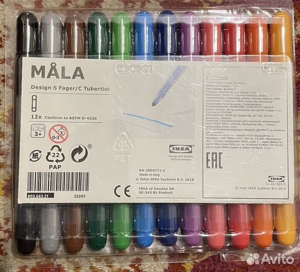 Фломастеры IKEA mala 12 шт