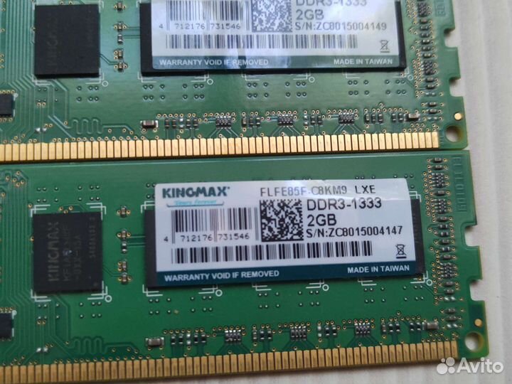 Оперативная память