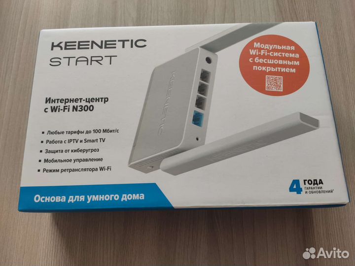 Роутер keenetic start n300