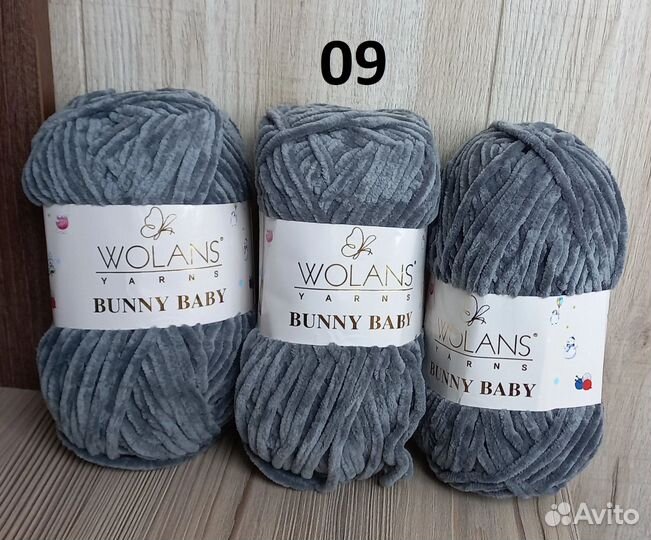 Плюшевая пряжа Воланс