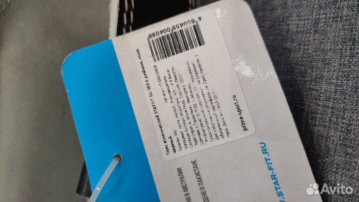 Пояс атлетический SU-303 6 дюймов, кожа