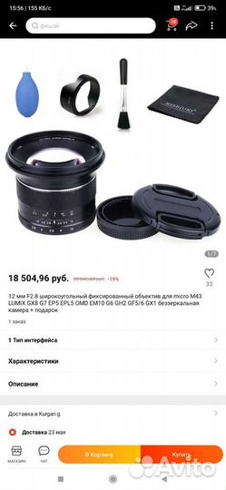 Объектив sony e, для aps-c матриц, 12mm, f2,8