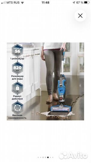 Моющий пылесос Bissell