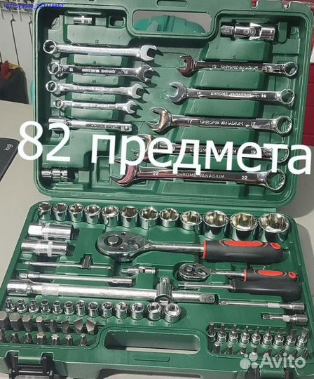 Набор инструментов (Арт.75732)