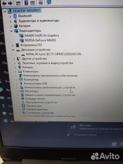Мощный ноутбук HP i5,iris xe,ssd 512