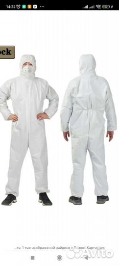 Комбинезон защитный многоразовый