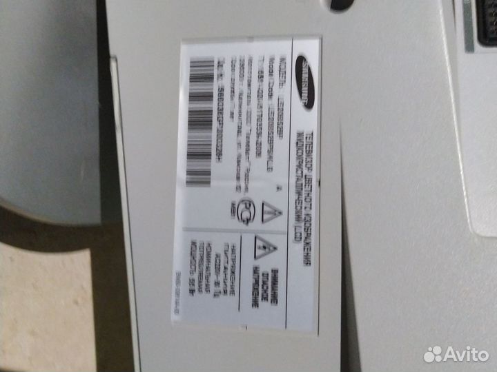 Телевизор samsung