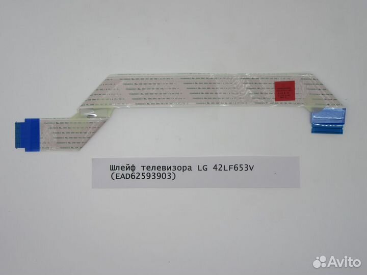 Детали телевизора LG 42LB639V (PCB:EAX654237