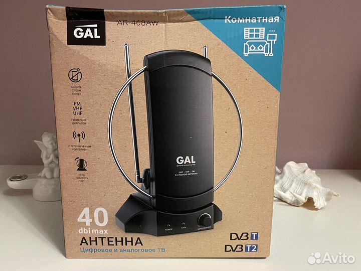 Антенна комнатная с усилителем GAL AR-468AW