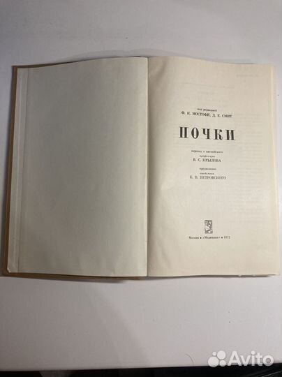 Урология нефрология хирургия медицинские книги