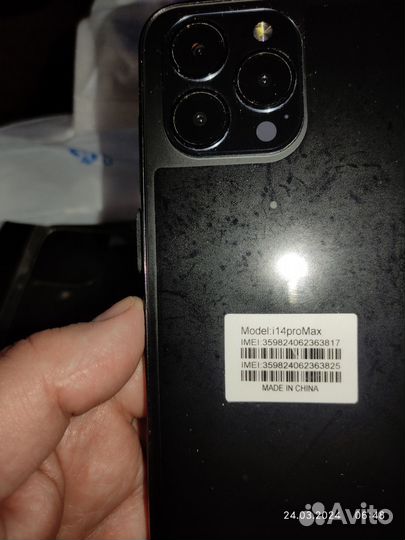 I14PrpMax (N85) Andoid