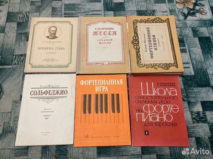 Музыкальные учебники, ноты и сборники песен СССР