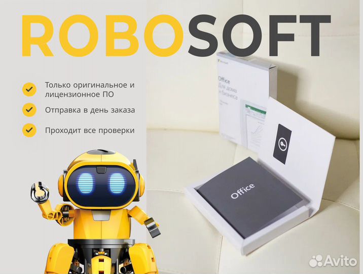 Office 2019 Home and Business BOX Коробка
