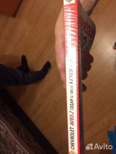 Автолитература Шевроле Авео 2 с 2005 г.в