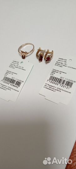 Серебряные украшения