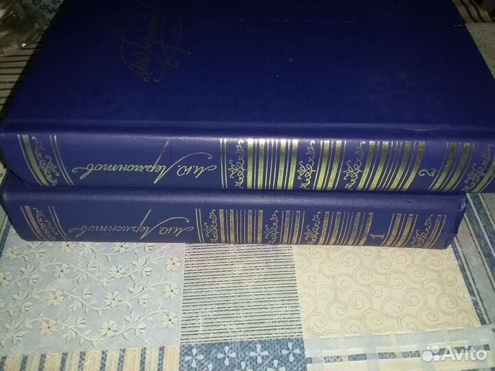 Книги собрание Лермонтов 2 тома