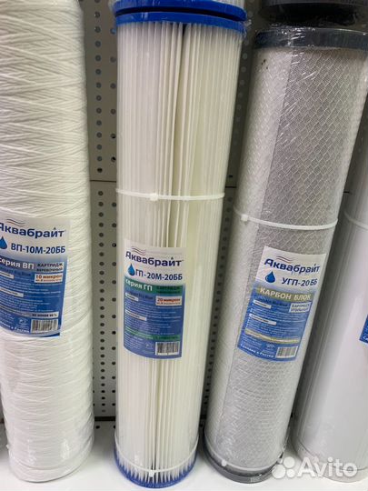 Гп-20 М-20 бб. Многоразовый картридж аквабрайт. Ти