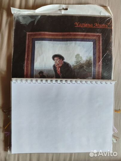 Набор для вышивания (остатки)