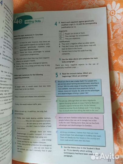 Рабочая тетрадь Spotlight по английскому 10 класс