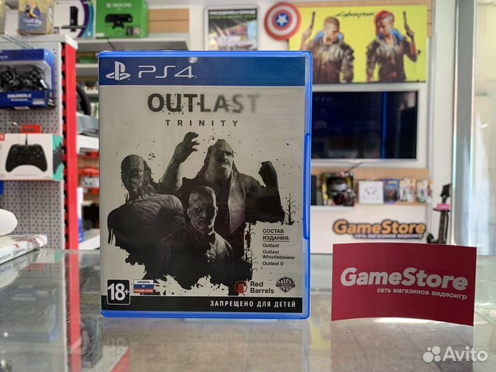 Outlast Trinity PS4