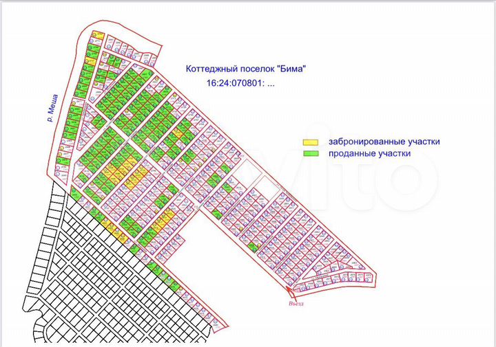 Участок 10 сот. (ИЖС)