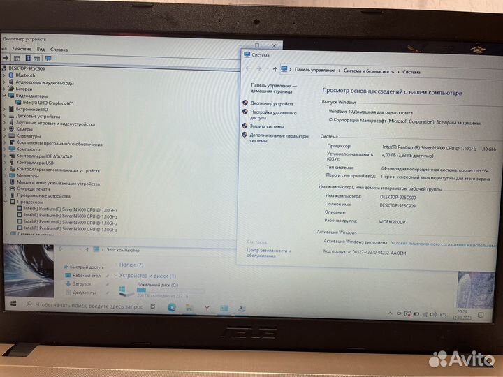 Мощный ноутбук Asus intel/4гб/4ядра/SSD