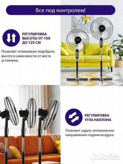 Новый вентилятор напольный