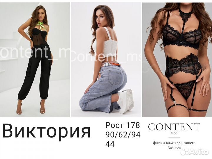 Фото для маркетплейсов WB, Ozon, сборная съемка