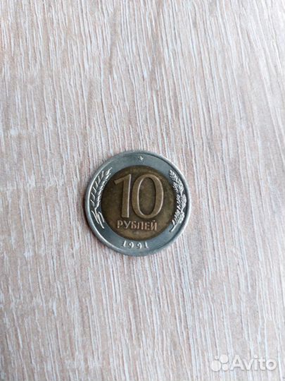 Монета 1991 года